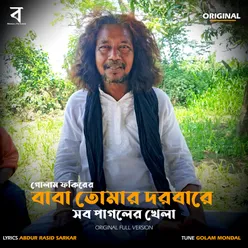 Baba Tomar Dorbare Sob Pagoler Khela Original Full Version